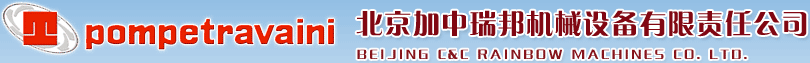 北京加中瑞邦機(jī)械設(shè)備有限公司